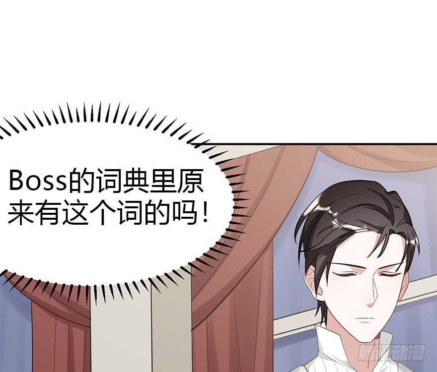 迟到十年的公主殿下（下）(1/2)-第27话