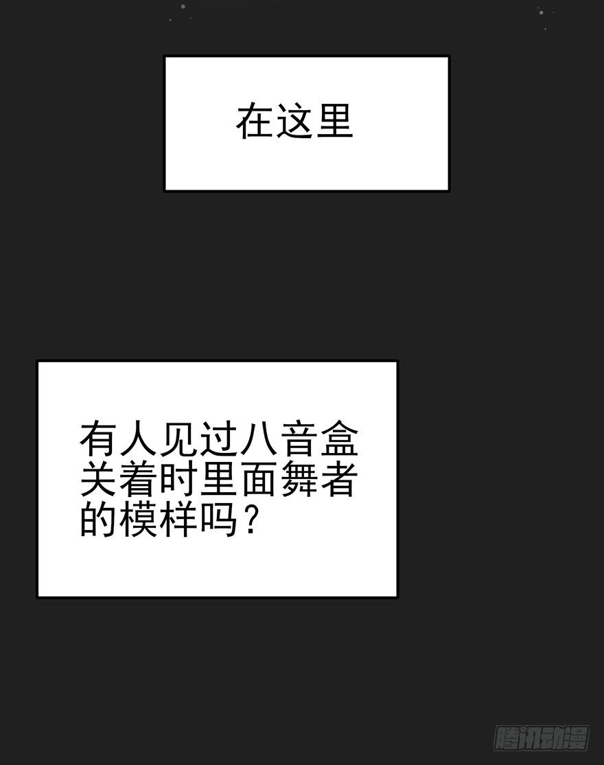 迟到十年的公主殿下（下）(1/2)-第27话