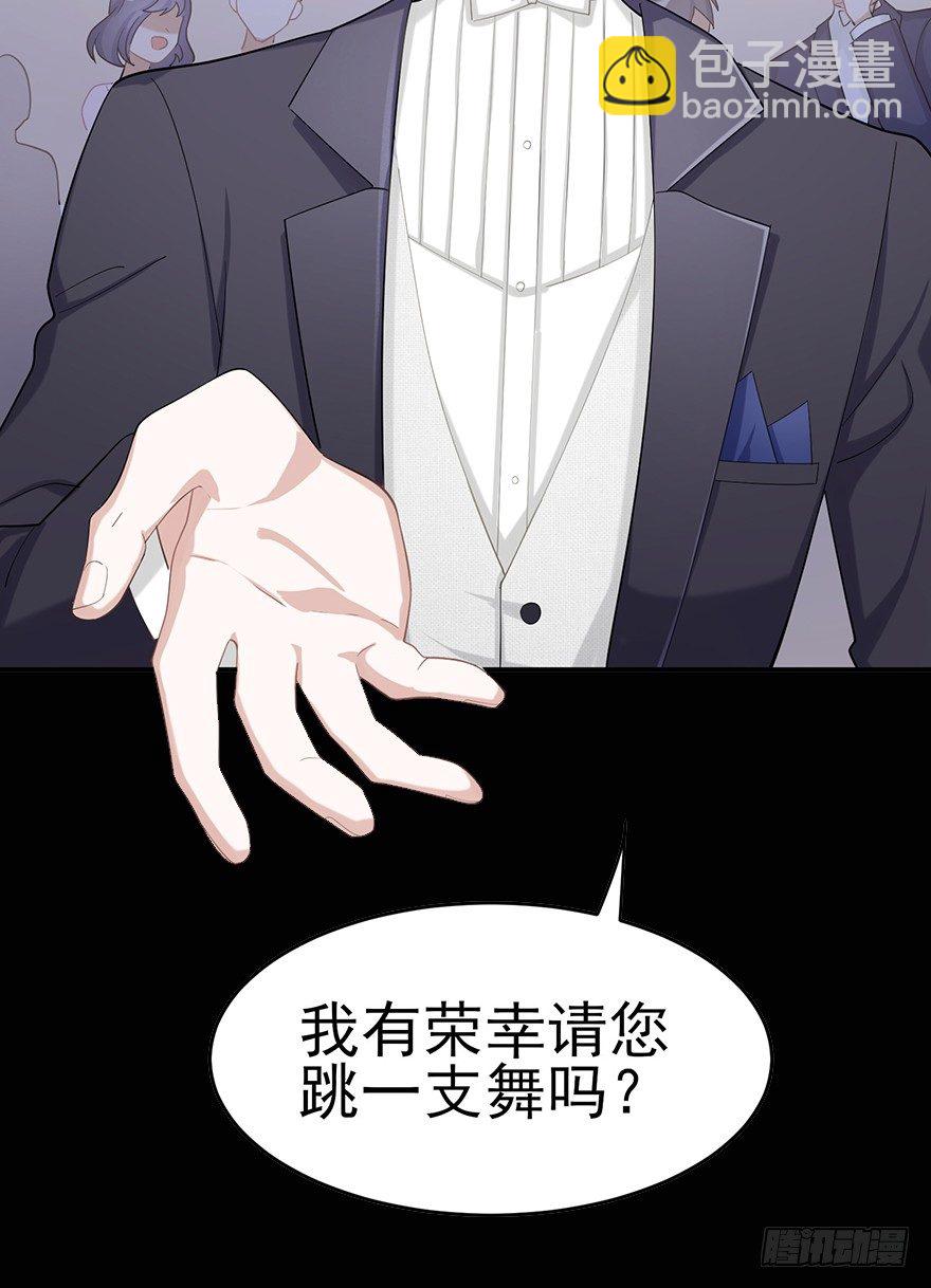 迟到十年的公主殿下（下）(1/2)-第27话
