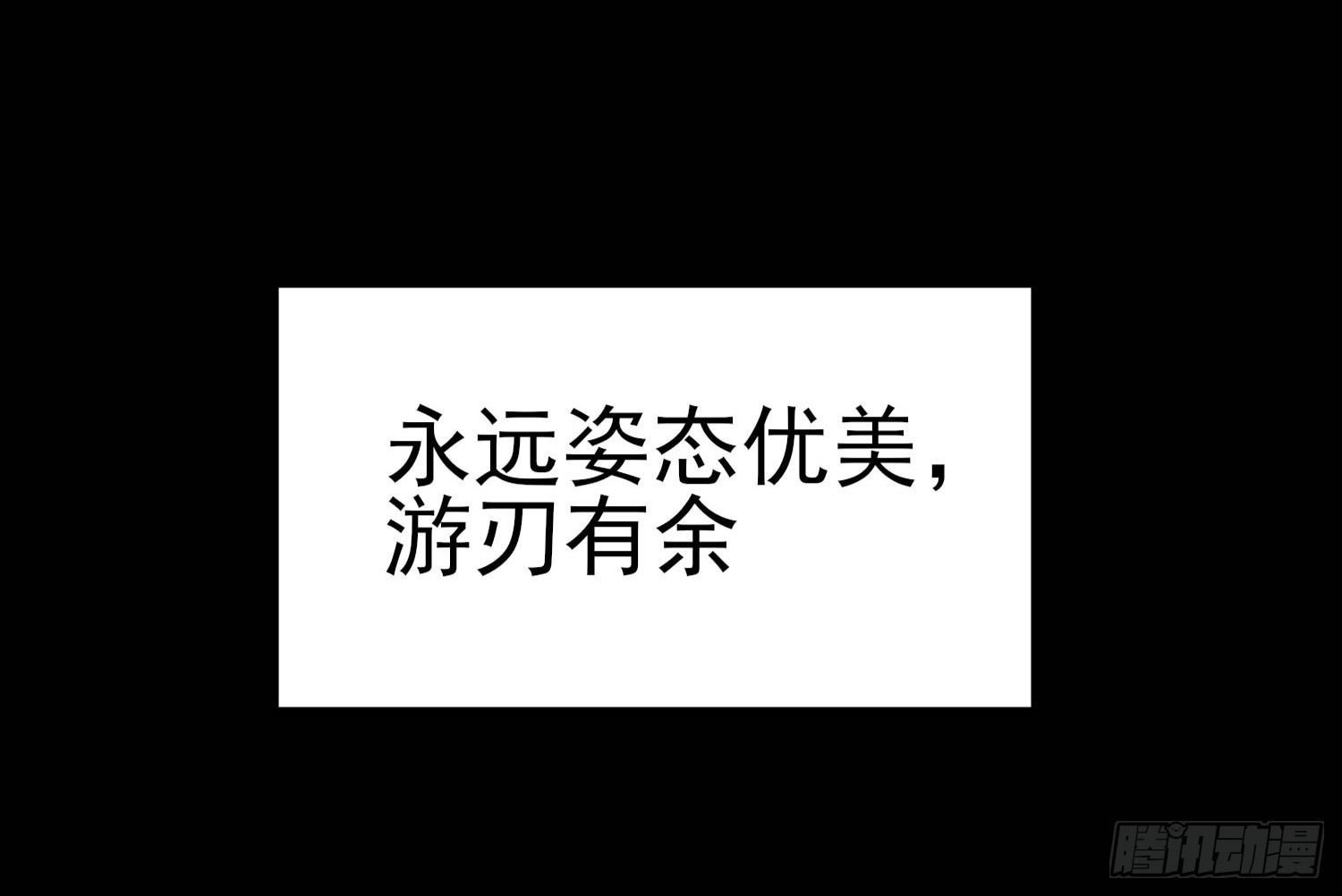 迟到十年的公主殿下（下）(1/2)-第27话