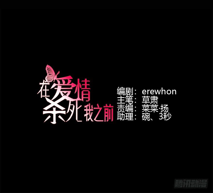 迟到十年的公主殿下（下）(1/2)-第27话