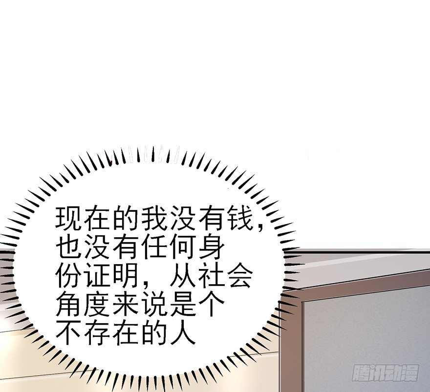 迟到十年的公主殿下（下）(1/2)-第27话
