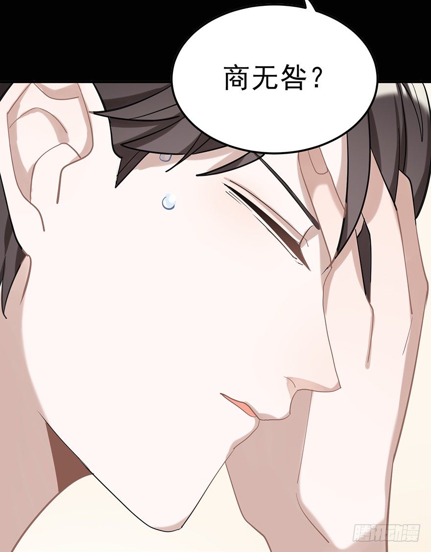 给我一粒止痛片（下）(1/2)-第29话