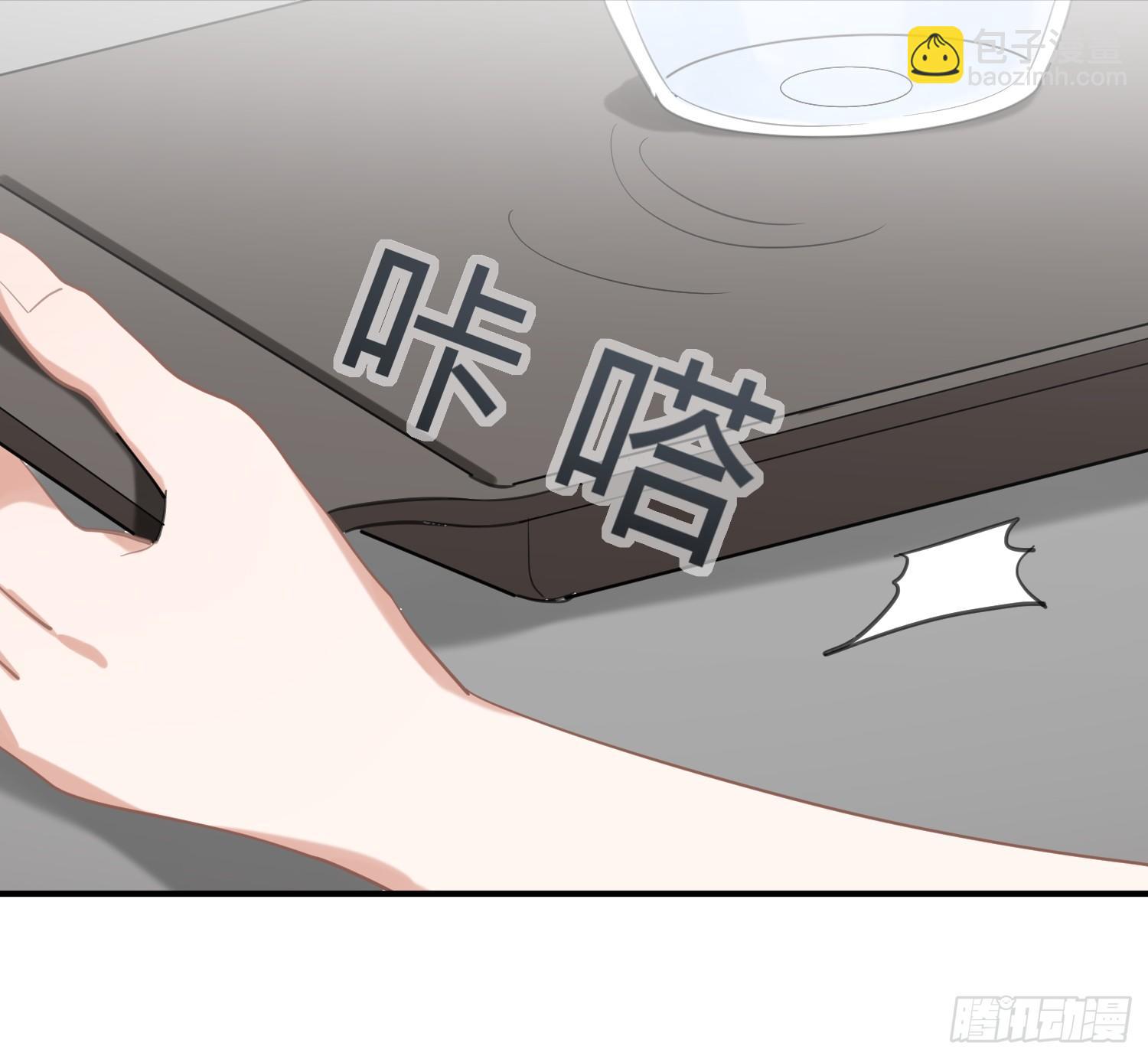 给我一粒止痛片（下）(1/2)-第29话