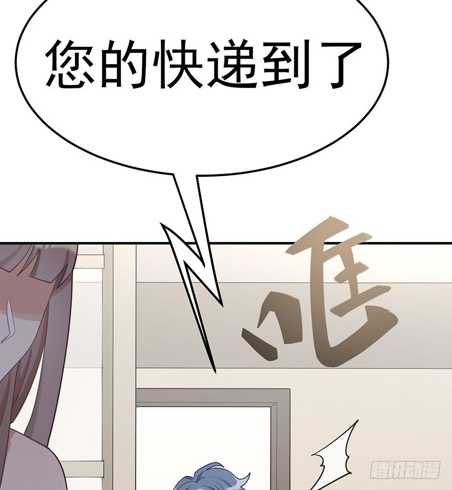 给我一粒止痛片（下）(1/2)-第29话