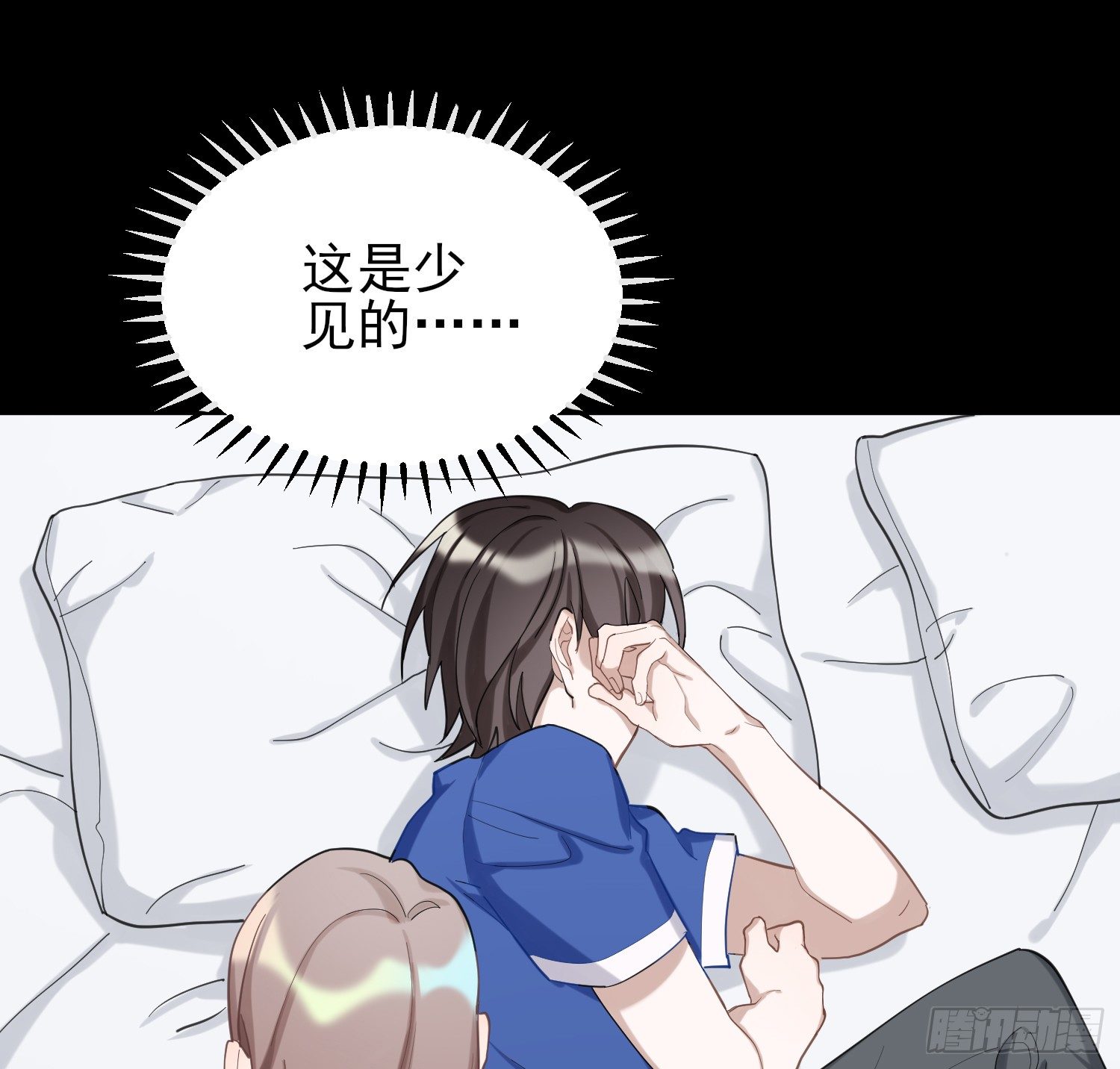 给我一粒止痛片（下）(1/2)-第29话