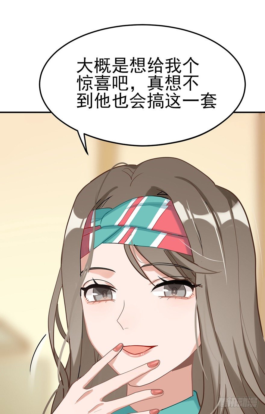 飞往冬天的航班（下）(1/2)-第31话