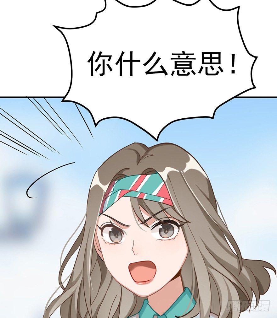 飞往冬天的航班（下）(1/2)-第31话