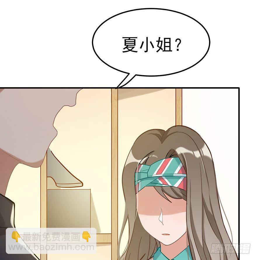 飞往冬天的航班（下）(1/2)-第31话