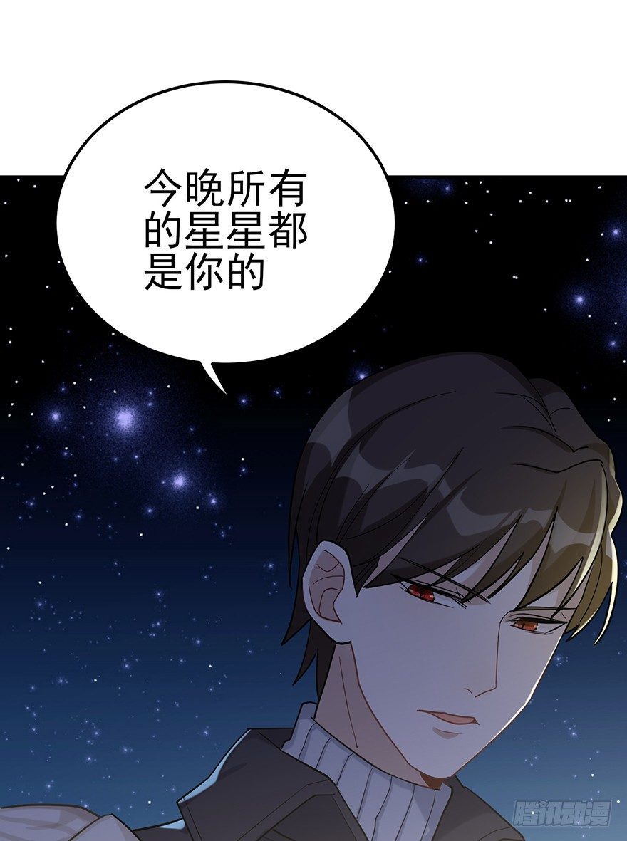 远星（下）(1/2)-第33话