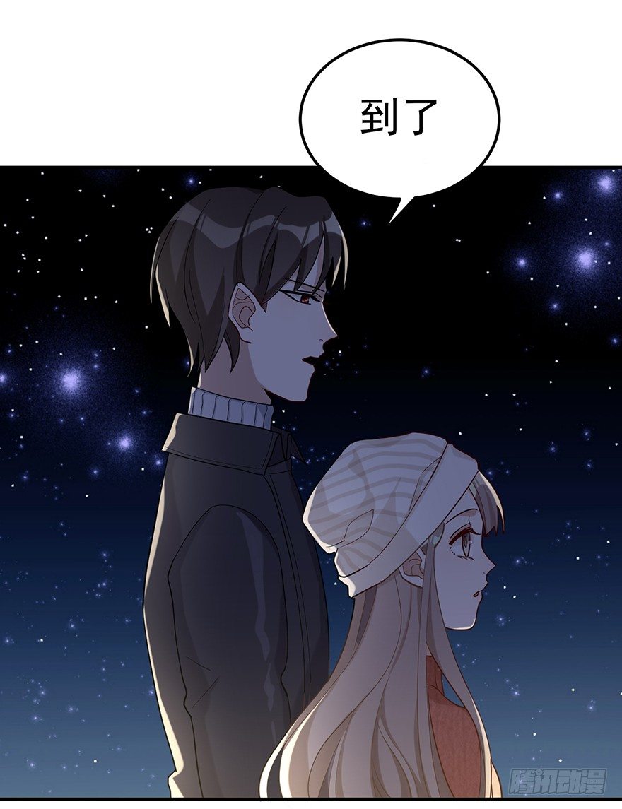 远星（下）(1/2)-第33话