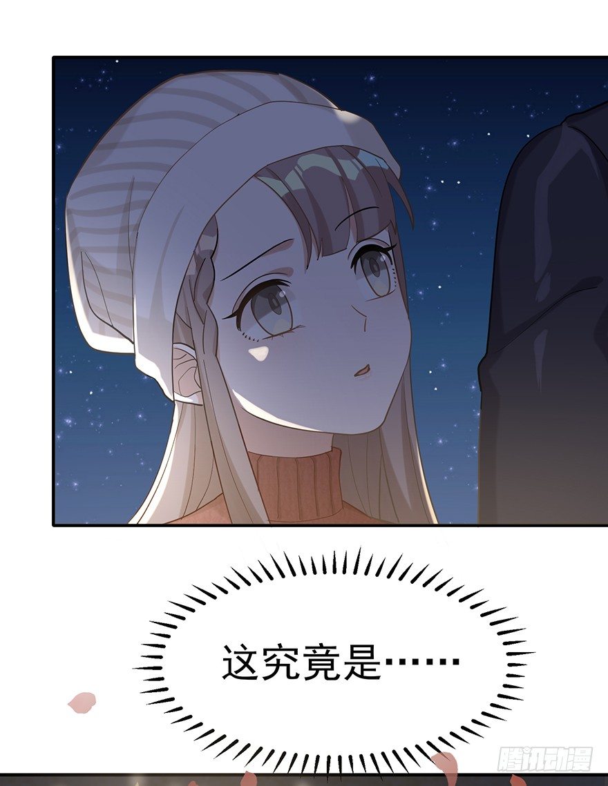 远星（下）(1/2)-第33话