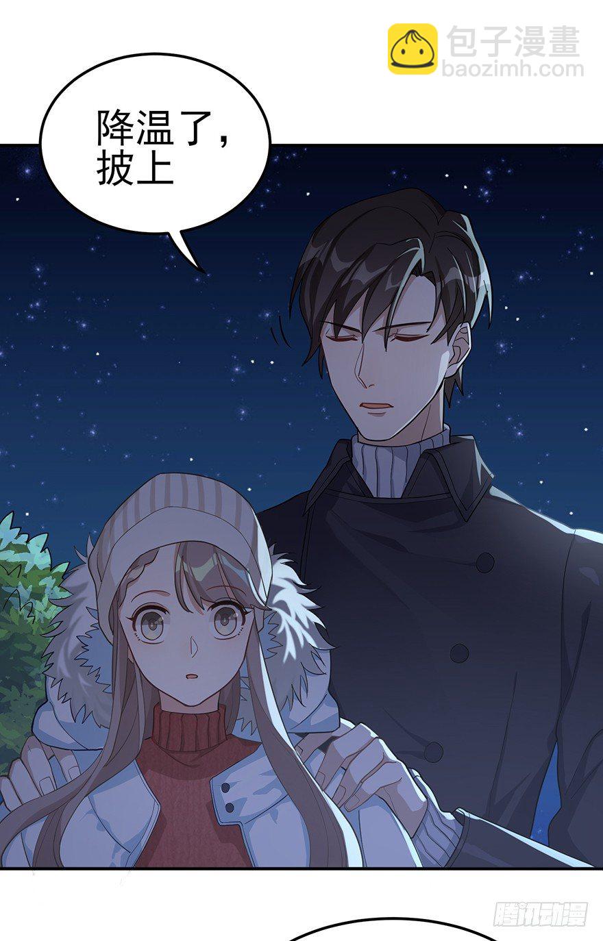 远星（下）(1/2)-第33话