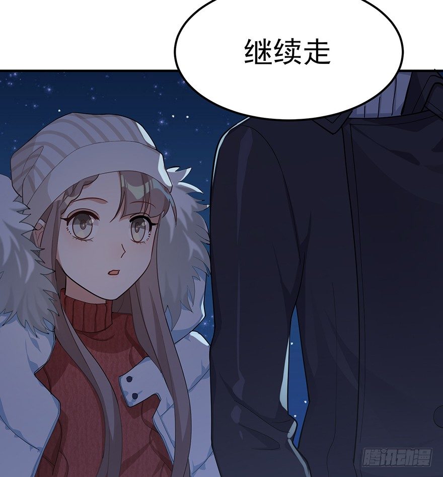 远星（下）(1/2)-第33话