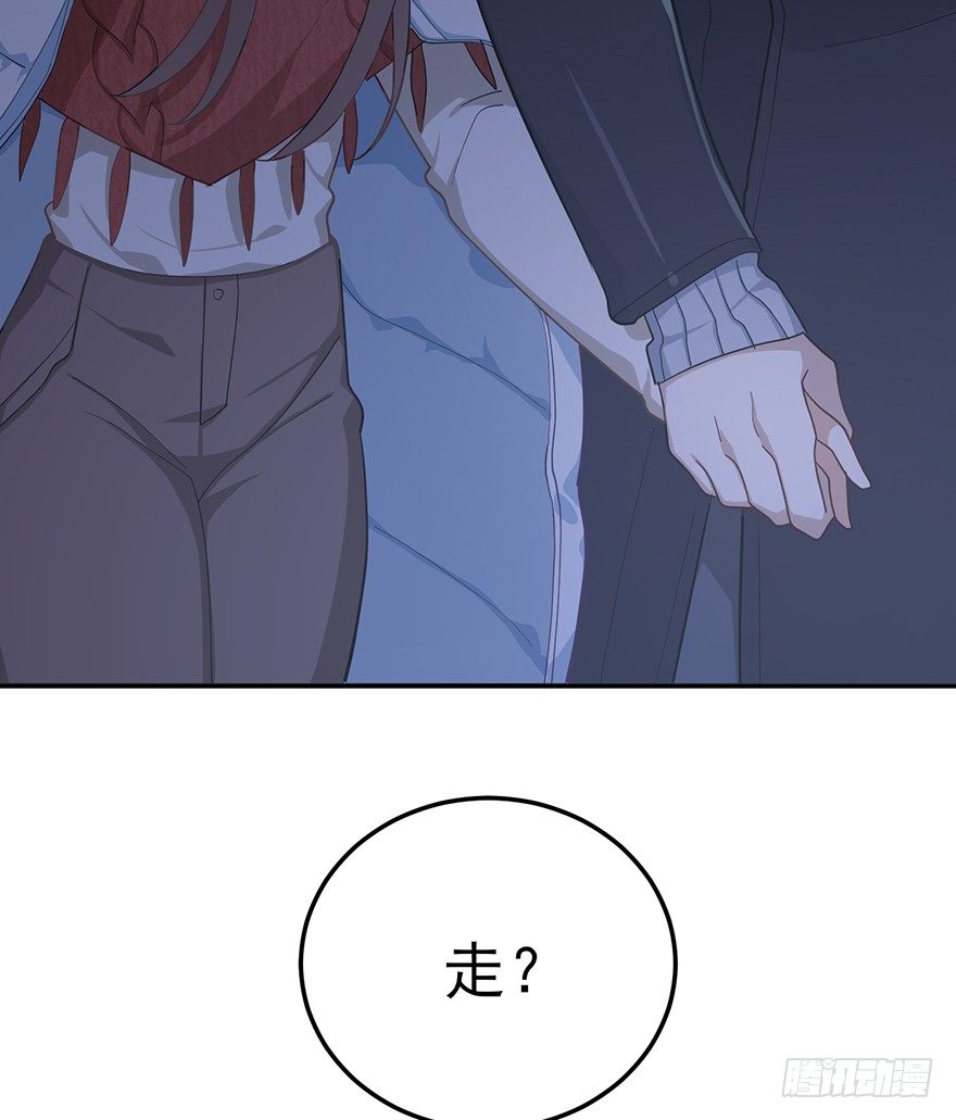 远星（下）(1/2)-第33话