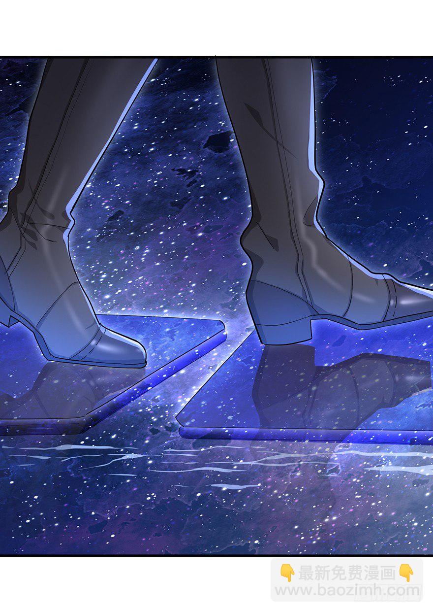 远星（下）(1/2)-第33话