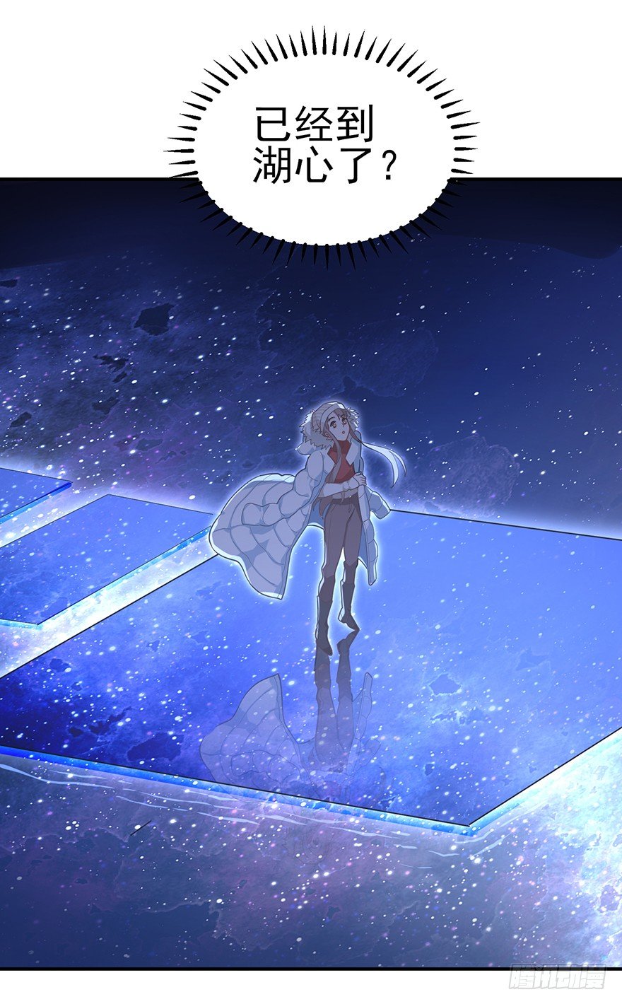 远星（下）(1/2)-第33话