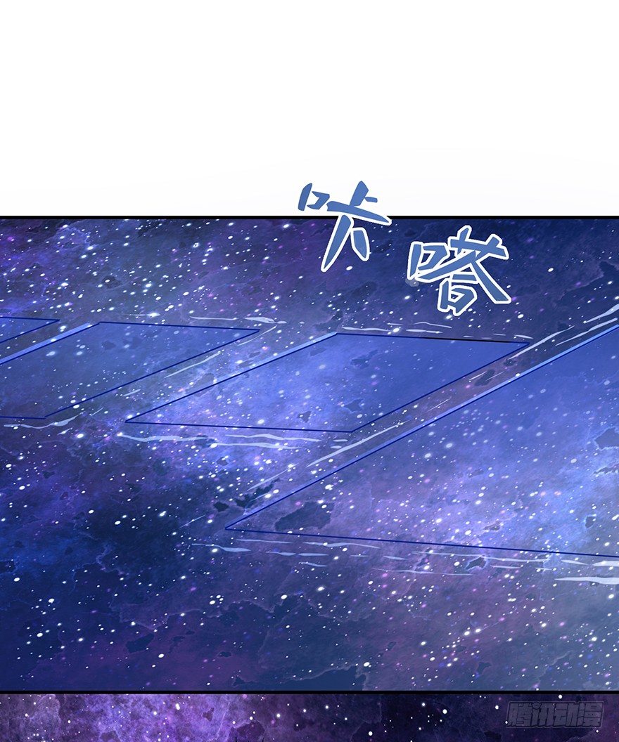 远星（下）(1/2)-第33话