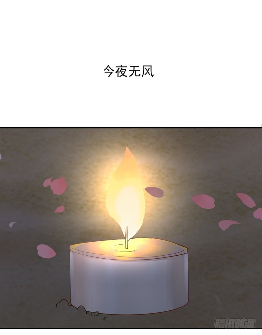 远星（下）(1/2)-第33话