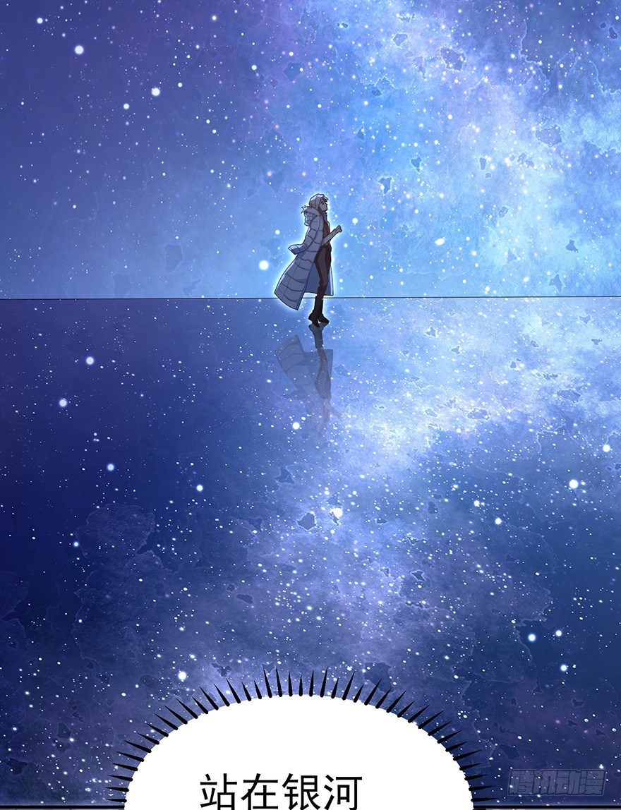 远星（下）(1/2)-第33话
