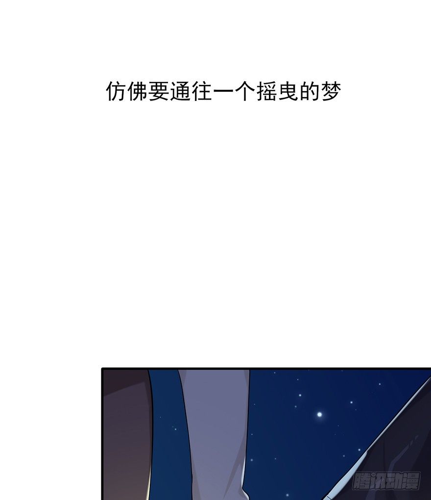 远星（下）(1/2)-第33话