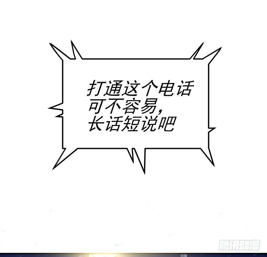 梦醒时分（上）-第37话