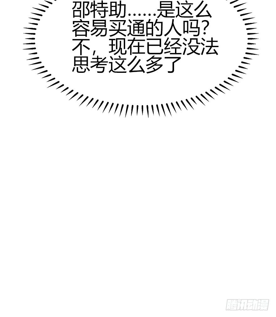 重逢时刻（上）(1/2)-第39话