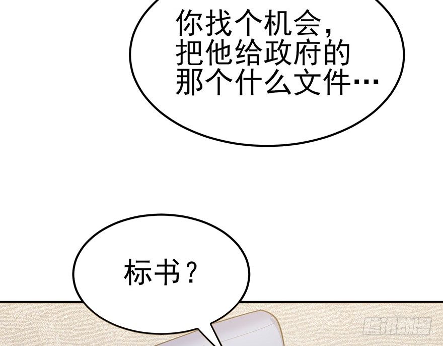 重逢时刻（上）(1/2)-第39话