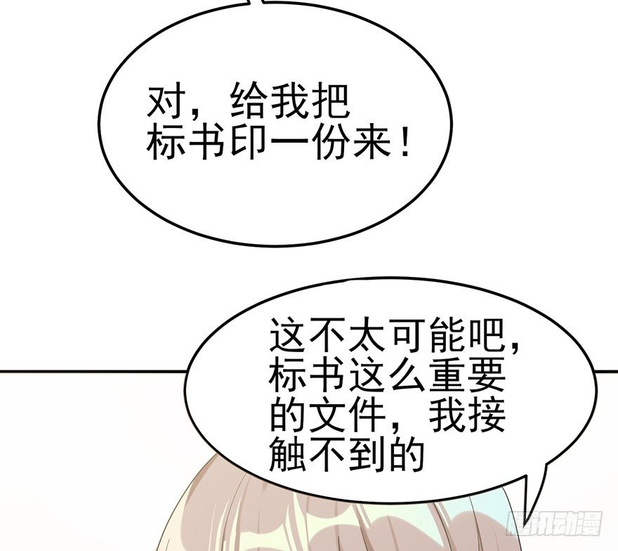 重逢时刻（上）(1/2)-第39话
