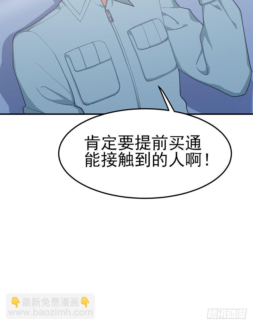 重逢时刻（上）(1/2)-第39话
