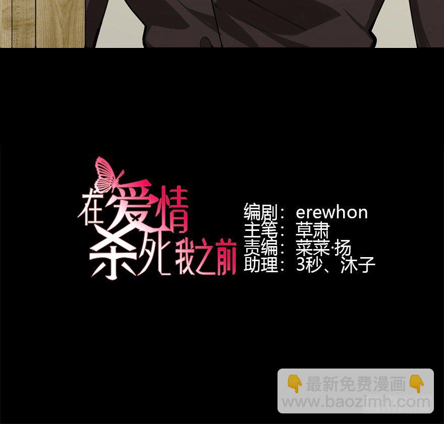 重逢时刻（上）(1/2)-第39话
