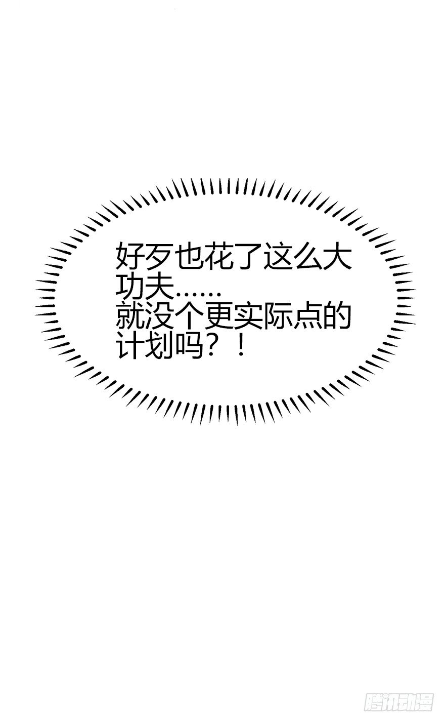 重逢时刻（上）(1/2)-第39话