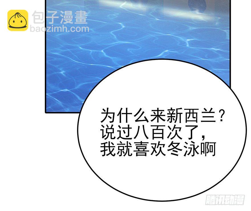 重逢时刻（上）(1/2)-第39话