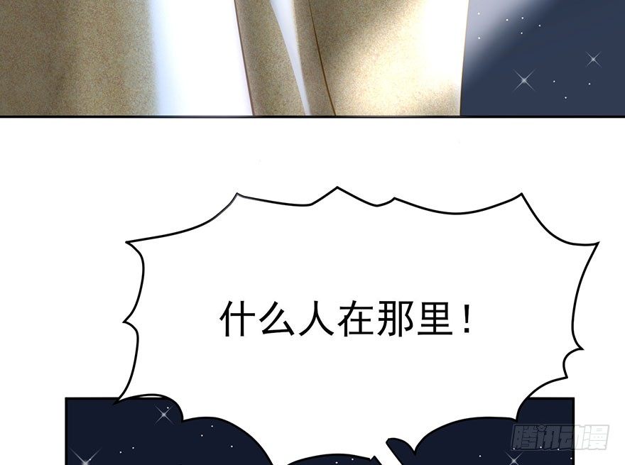 在沙之宫殿中（下）-第5话