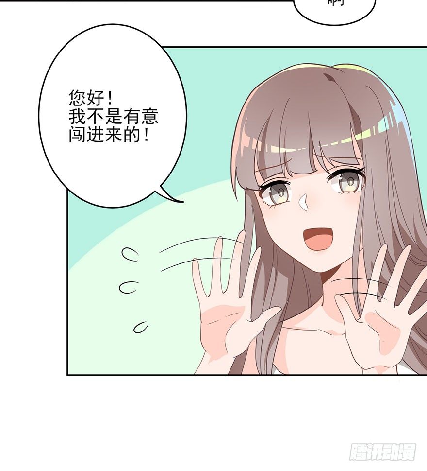在沙之宫殿中（下）-第5话