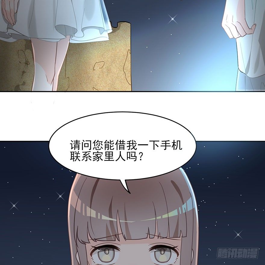 在沙之宫殿中（下）-第5话