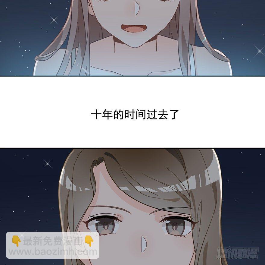 在沙之宫殿中（下）-第5话