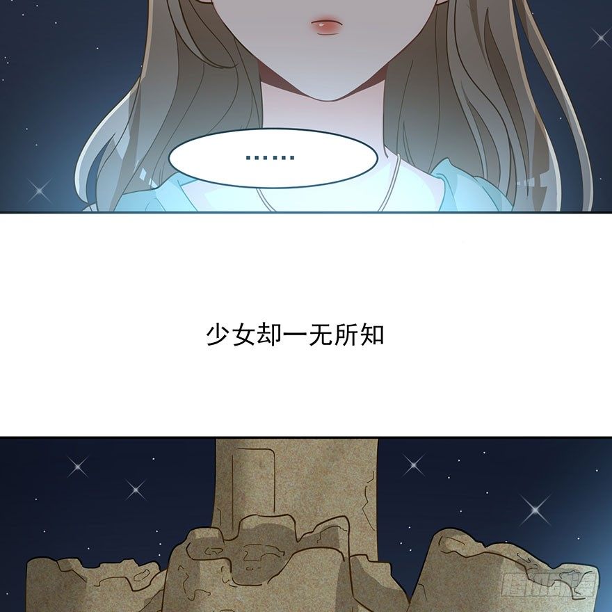 在沙之宫殿中（下）-第5话
