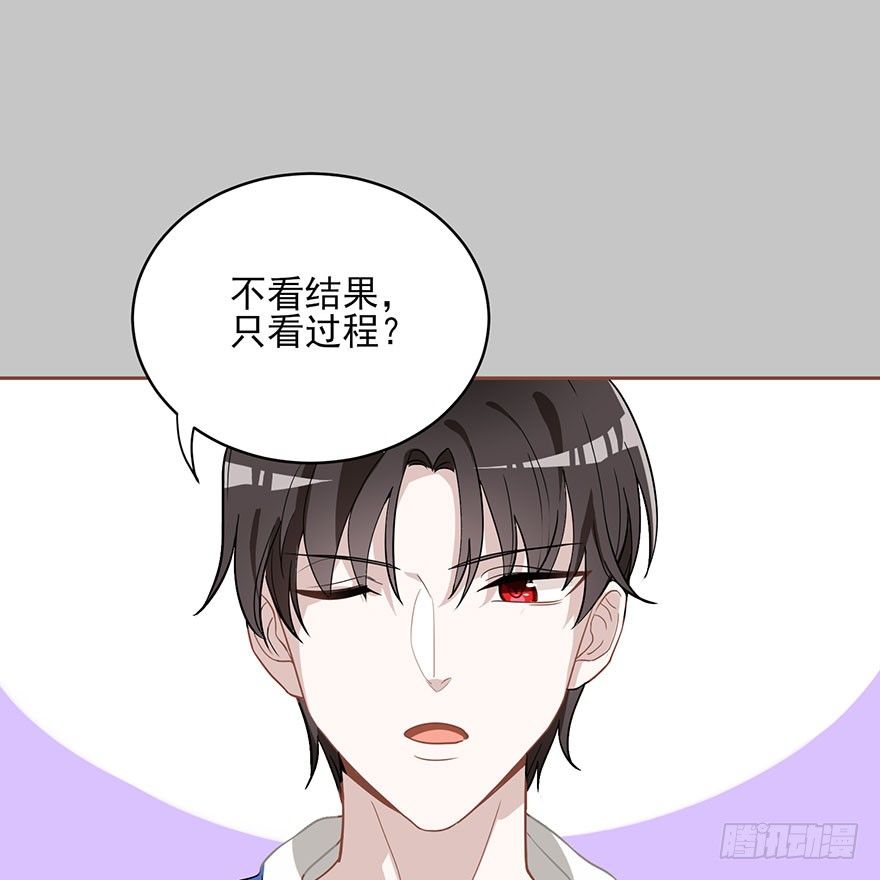 在沙之宫殿中（下）-第5话