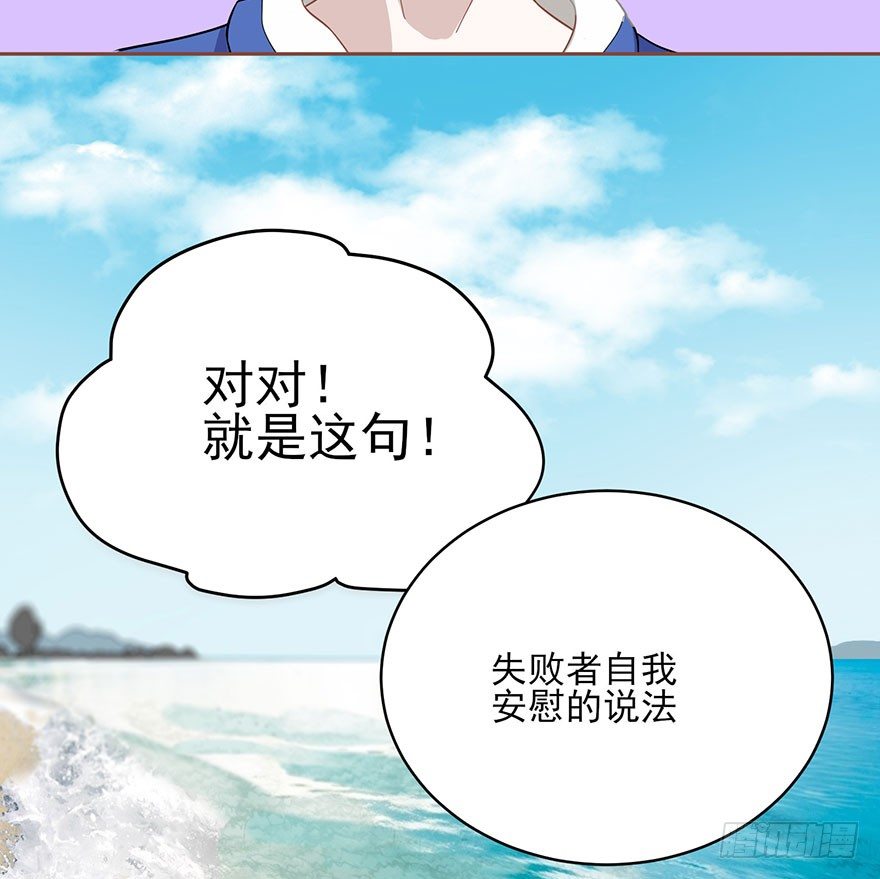 在沙之宫殿中（下）-第5话