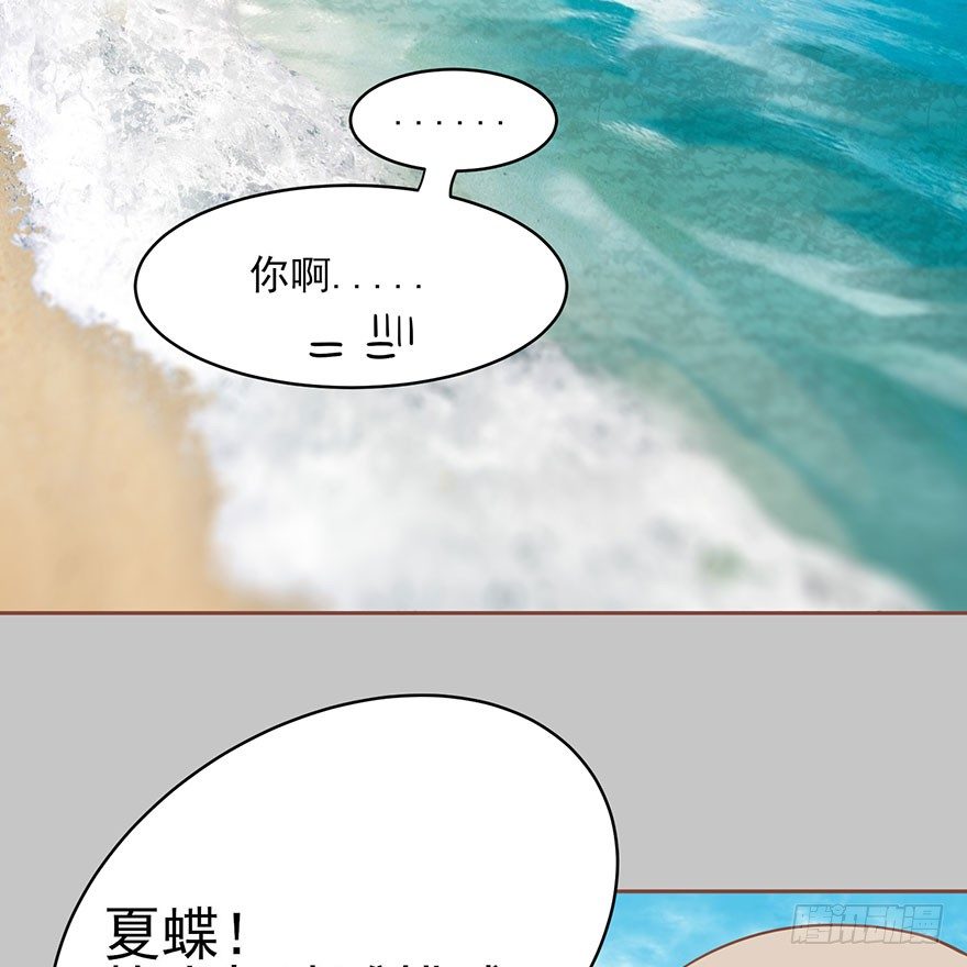 在沙之宫殿中（下）-第5话