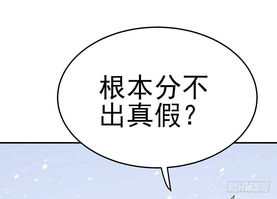 宿敌（上）(1/2)-第41话