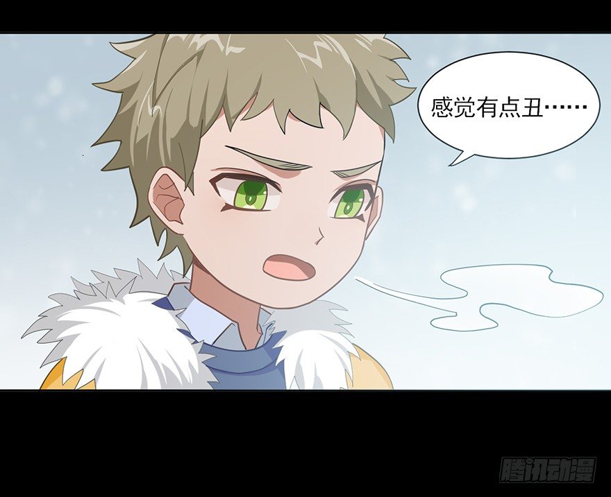 雪落之日（上）(1/2)-第43话