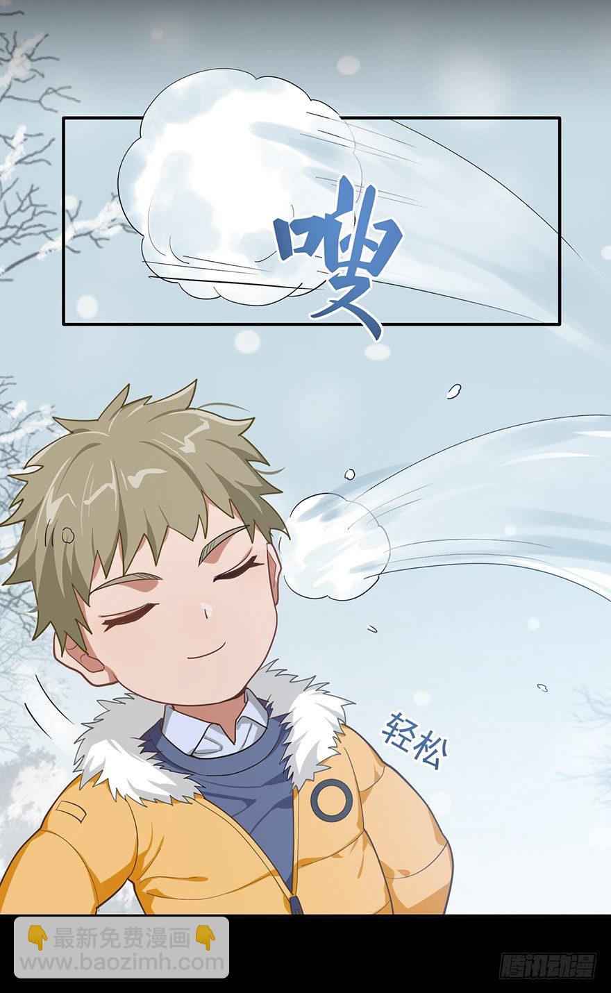雪落之日（上）(1/2)-第43话