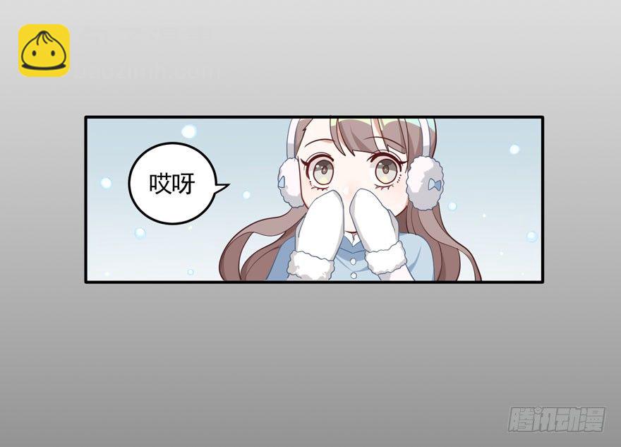 雪落之日（上）(1/2)-第43话