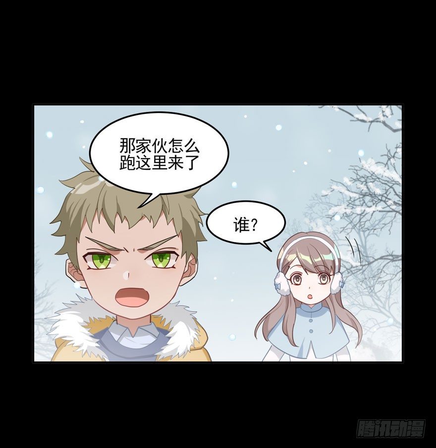雪落之日（上）(1/2)-第43话