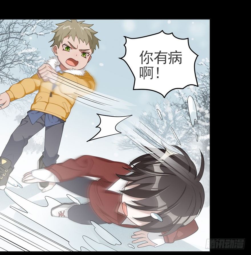 雪落之日（上）(1/2)-第43话