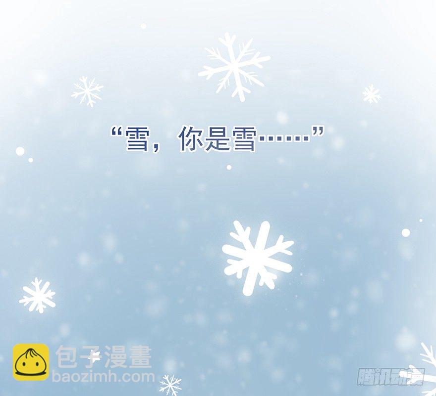 雪落之日（上）(1/2)-第43话