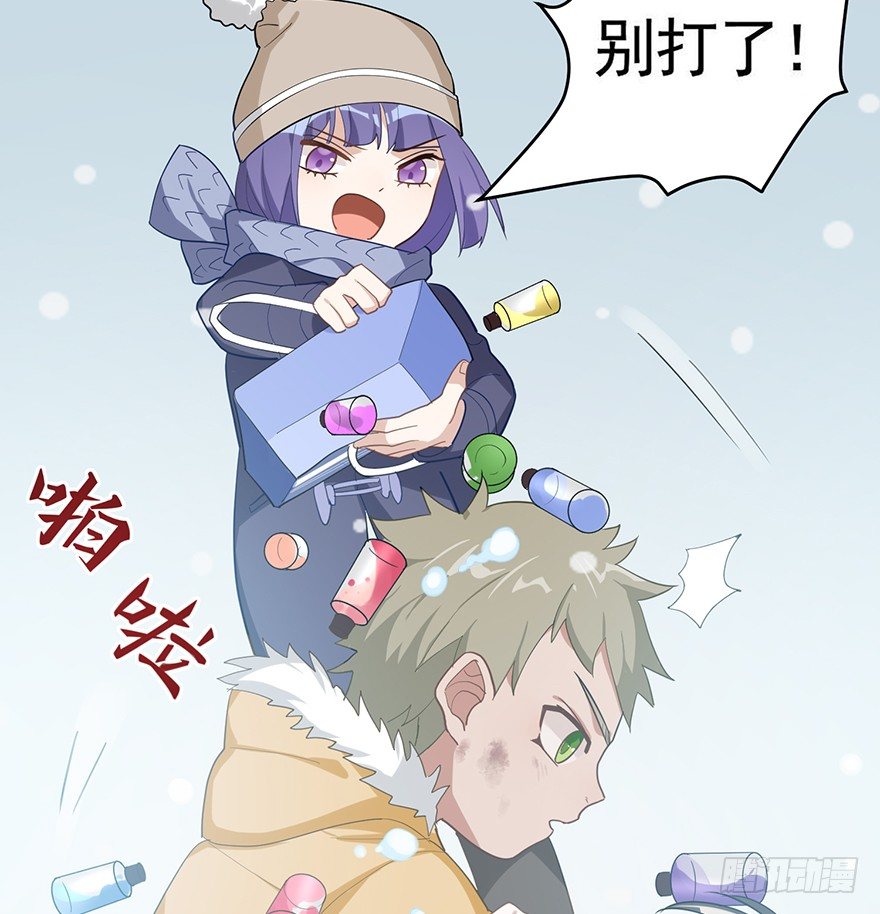 雪落之日（上）(1/2)-第43话
