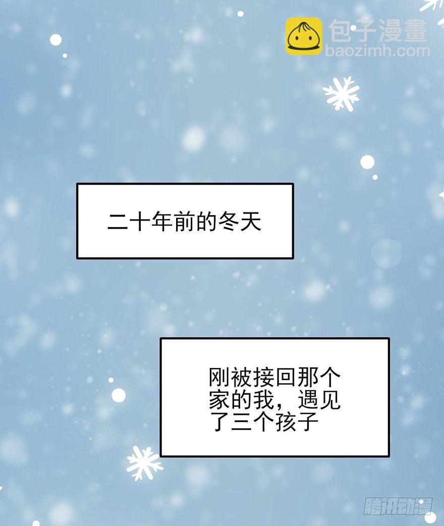 雪落之日（上）(1/2)-第43话